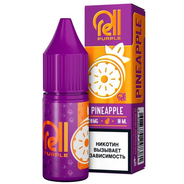 Rell Purple Salt 10 мл - Pineapple (20 мг)