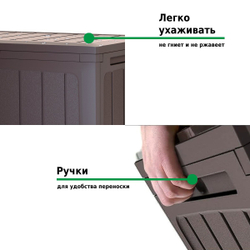 Ящик BoardeBox 116х43х55см 280л венге
