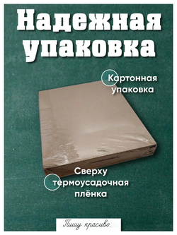 Набор тетрадей в клетку (таблица Пифагора), 12 л, голубая обложка, 10 шт