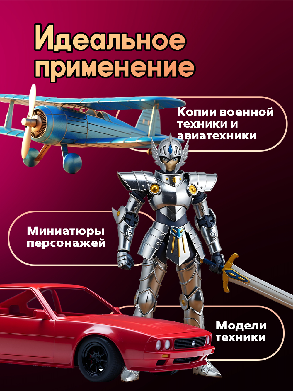 Лак для моделизма «Глянцевый»