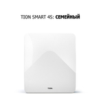 Бризер TION SMART 4S Семейный