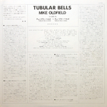 Mike Oldfield / Tubular Bells (LP)