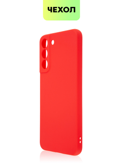 Чехол BROSCORP для Samsung Galaxy S22+ оптом (арт. SS-S22P-COLOURFUL-RED)