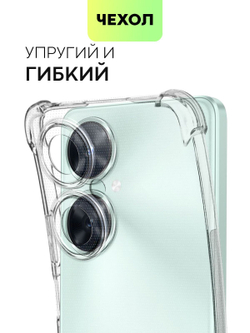 Чехол BROSCORP для Huawei nova 11i (арт.HW-N11i-HARD-TPU-TRANSPARENT )