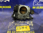 Дроссельная заслонка TOYOTA BREVIS 2001