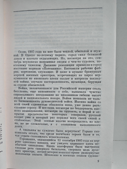 Кондратенко (ЖЗЛ)