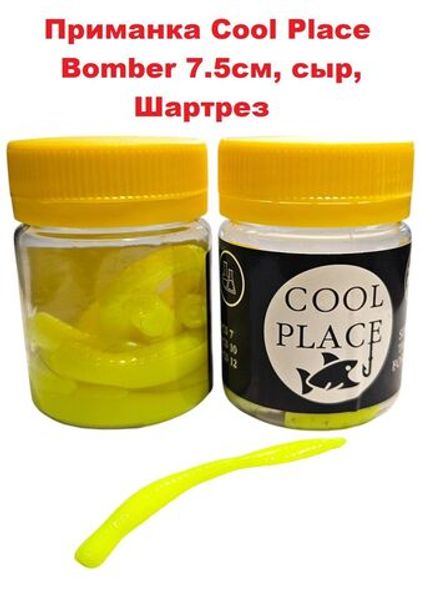COOL PLACE BOMBER  75мм/7шт, шартрез