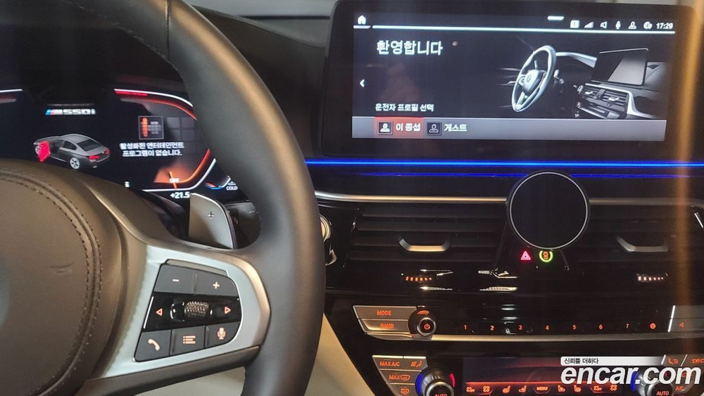 BMW 5 Series (G30) M550i xDrive (10.2022)