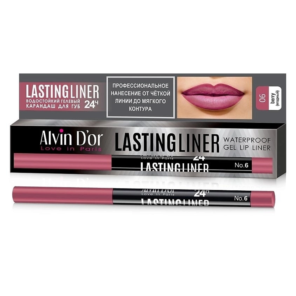 Карандаш для губ Alvin D'or Lasting Liner P-15