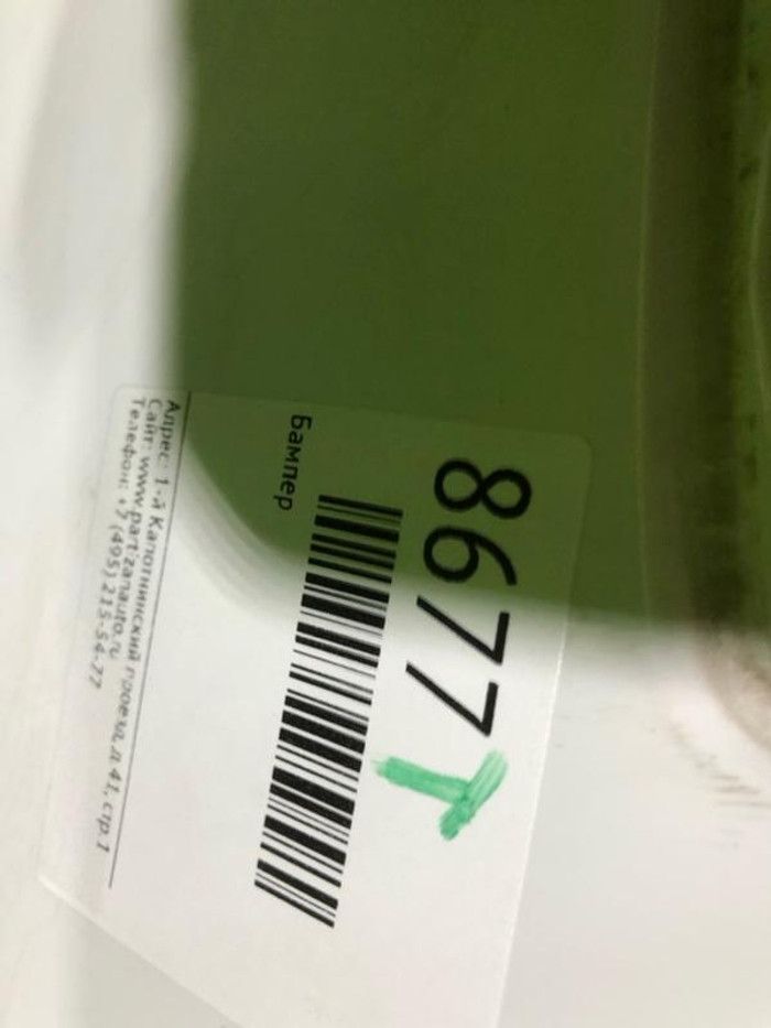 Дверь задняя правая Chrysler Voyager 5 (2007-2016)