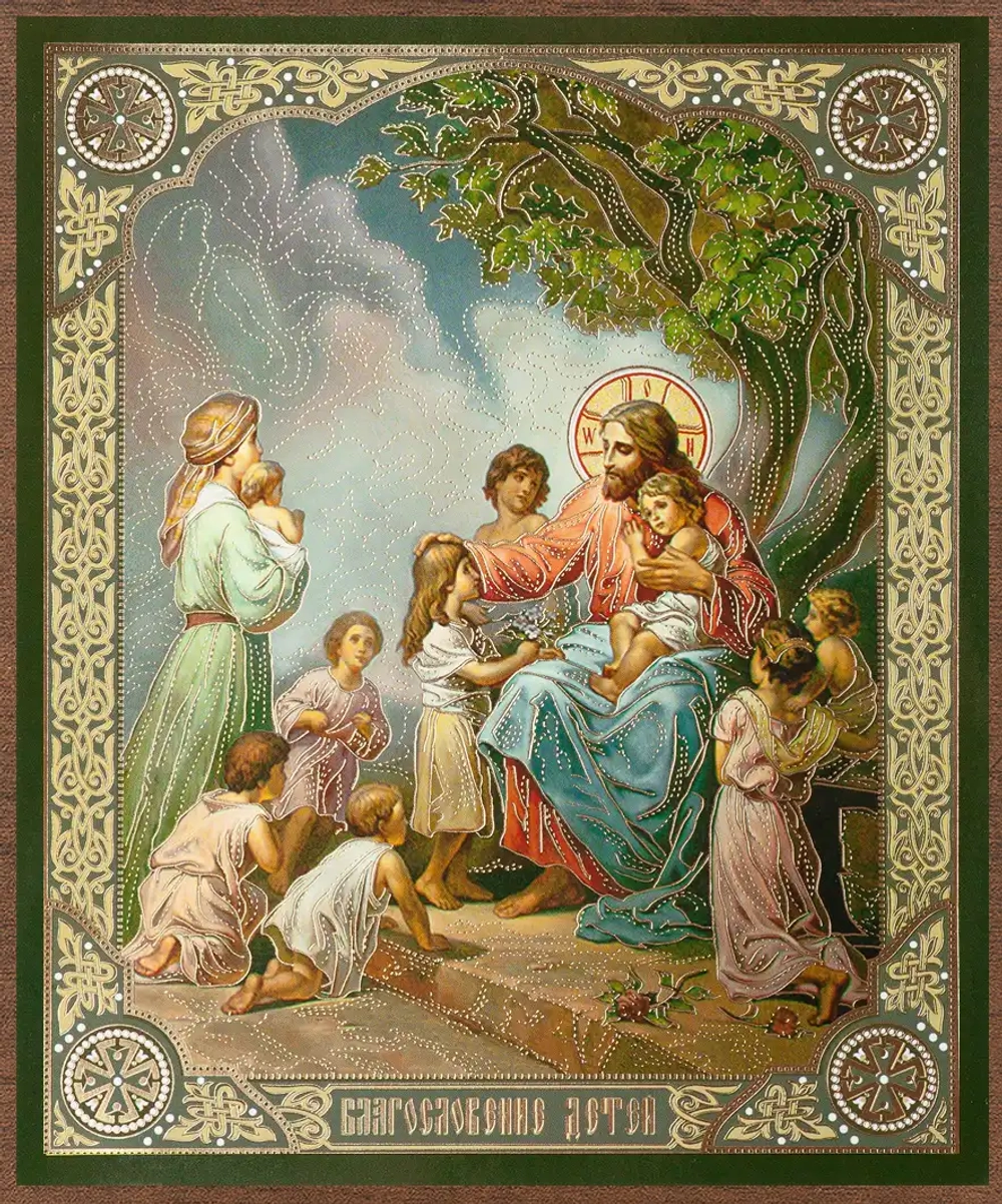 Икона "Благословение детей" 15х18 на МДФ-6