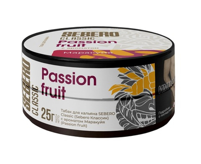Sebero Classic - Passion Fruit (Маракуйя), 25 гр
