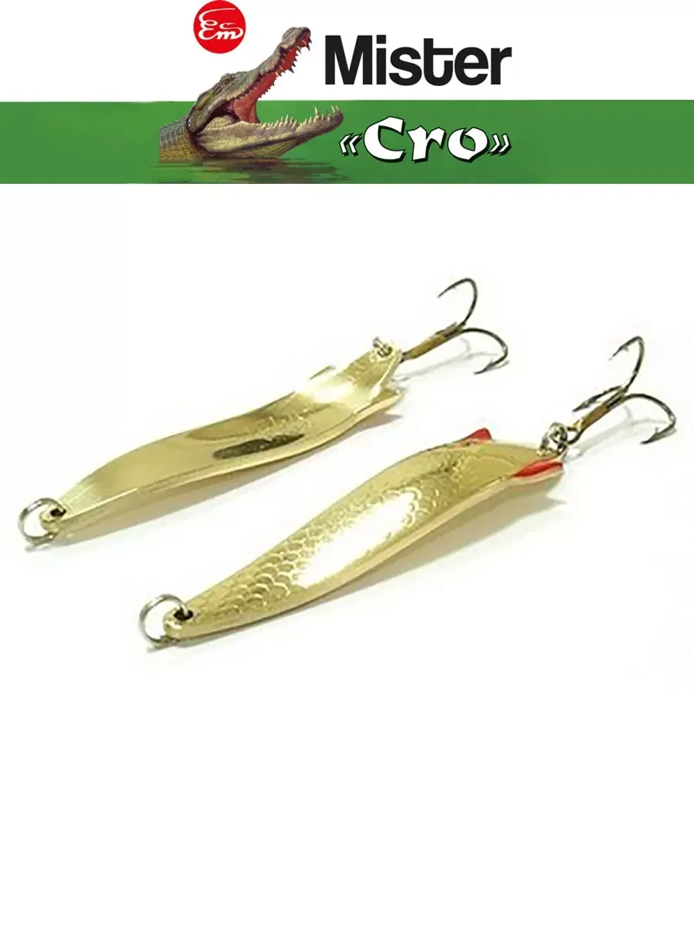 Блесна для рыбалки вращающаяся Mepps AGLIA MOUCHE