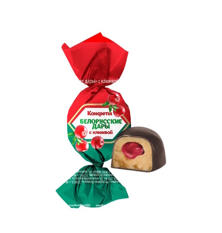 Конфеты "Белорусские дары" с клюквой Коммунарка