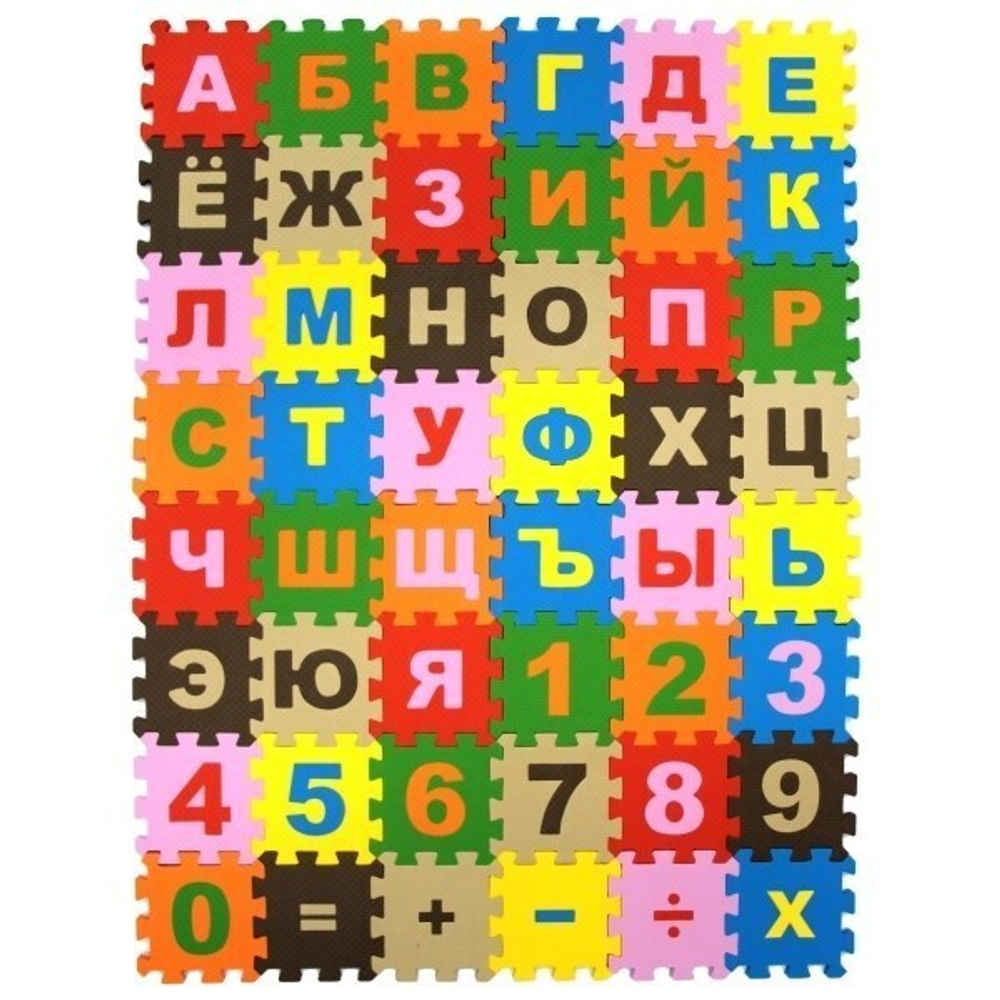 Коврик-пазл Экополимеры (48 плит 10x10x0,9см, 0,48кв.м./уп) Буквы и цифры