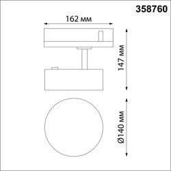 358760 PORT NT21 269 матовое золото Трехфазный трековый светодиодный светильник IP20 LED 24W 4000K 2100Лм 100-265V PROMETA