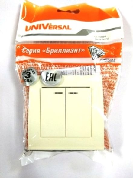 Выключатель двухклавишный с подсветкой "UNIVersal" серия "Бриллиант", с/у, 10А, 220В, "слоновая кост