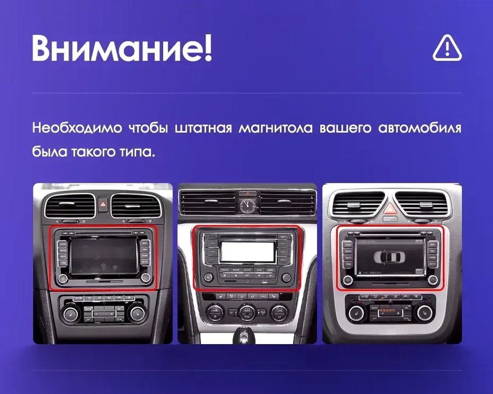 Магнитола для Фольксваген Каравелла Т5