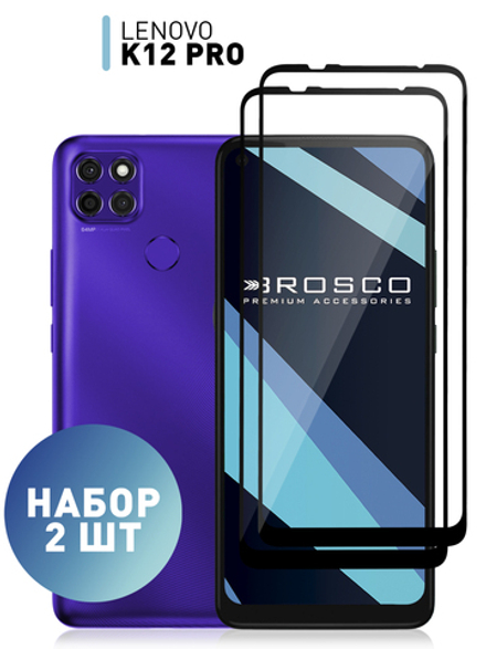 Набор стекол ROSCO для Lenovo K12 Pro оптом (арт. LN-K12PRO-FSP-GLASS-SET2)