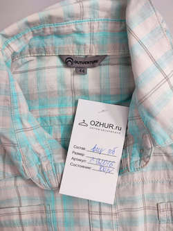 Рубашка Outventure в клетку 44 размер