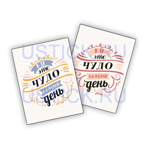 Магнит "КИ - это чудо..."