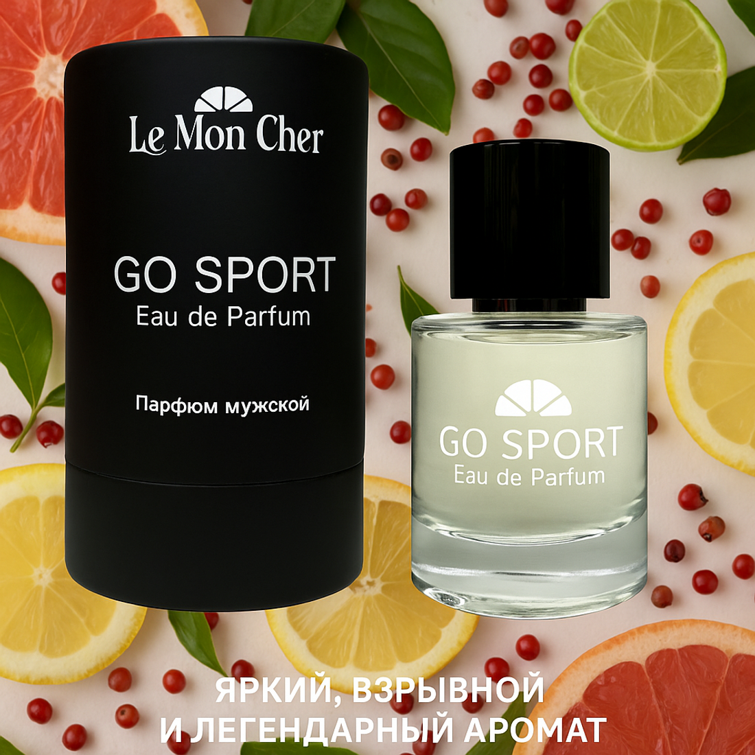 GO SPORT — Eau de Parfum от Le Mon Cher