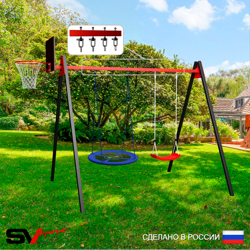 Уличные качели Sv Sport Maxi УК124.1КВ2 (3.0м/Щит баскет/Гнездо Оксф. 100см/"Лодочка"/Подвесы на втулке 2к)
