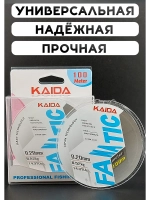 Леска рыболовная 0.20 мм прозрачная монофильная Fanatic