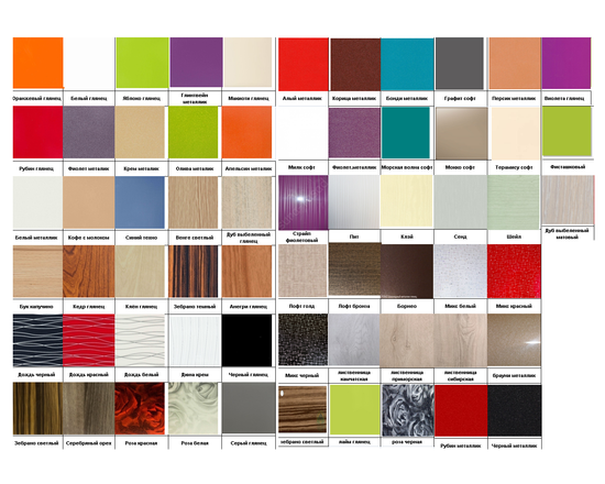 Кухня МАДЕНА вертикаль