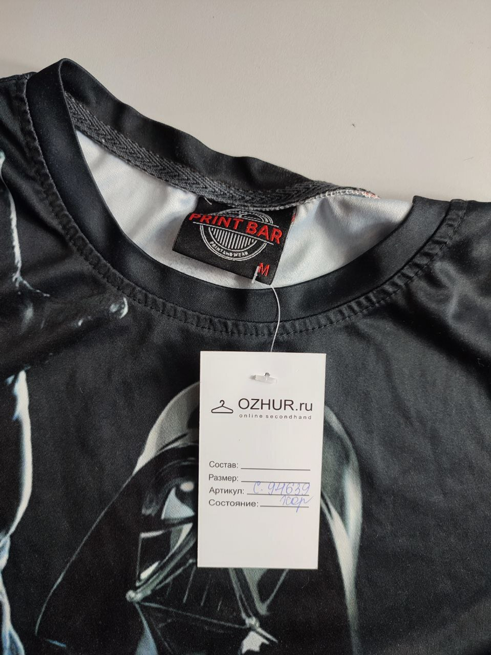 Футболка Print Bar с оригинальным принтом 46 размер