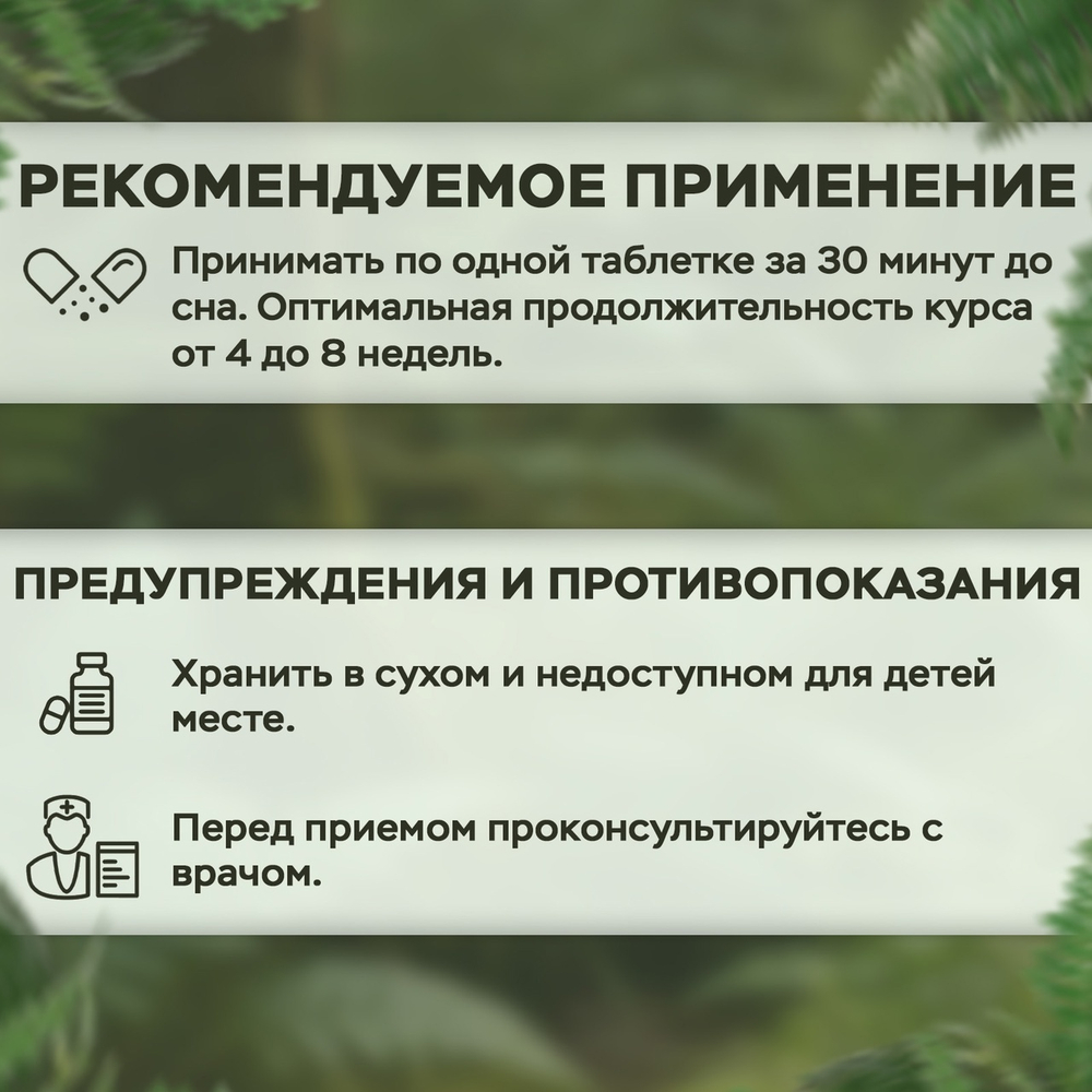 Alviko-lab Melatonin 5 мг Мелатонин, 120 таблеток