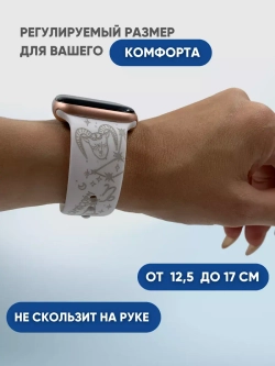Ремешок для Apple watch 38 40 41 мм силиконовый браслет
