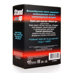 Крем "STAND UP" для мужчин, возбуждающий, 25 г