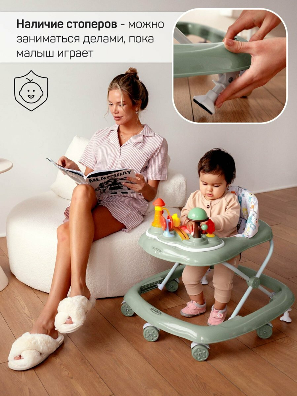 Ходунки детские с электронной игровой панелью Amarobaby, Running Baby