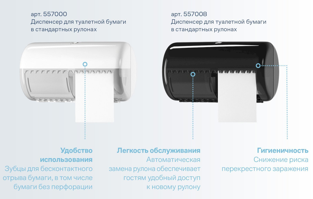 Туалетная бумага Tellus Комфорт T4 22400, 3-слойная, белая, 8 рулонов в упаковке
