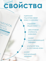 Крем для лица Dr. Hedison HAYATA Magic Cream