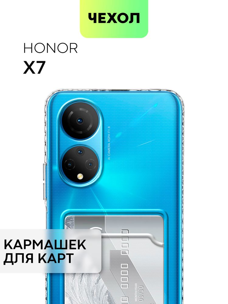 Чехол BROSCORP для Honor Magic5 Pro (арт. HW-HM5PRO-HARD-TPU-TRANSPARENT)