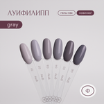 Гель-лак Луи Филипп Gray 04 10g (М)