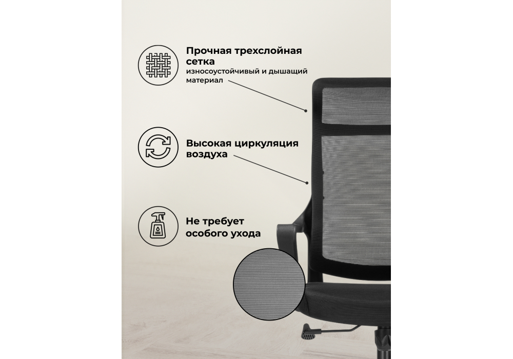 Компьютерное кресло Woodville Rino black