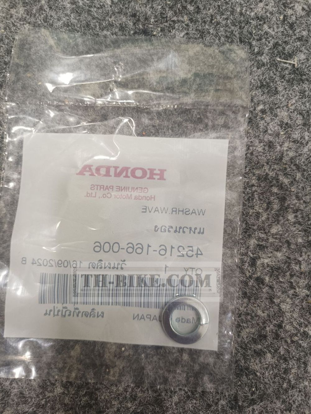 45216-166-006. WASHER, WAVE. HONDA
