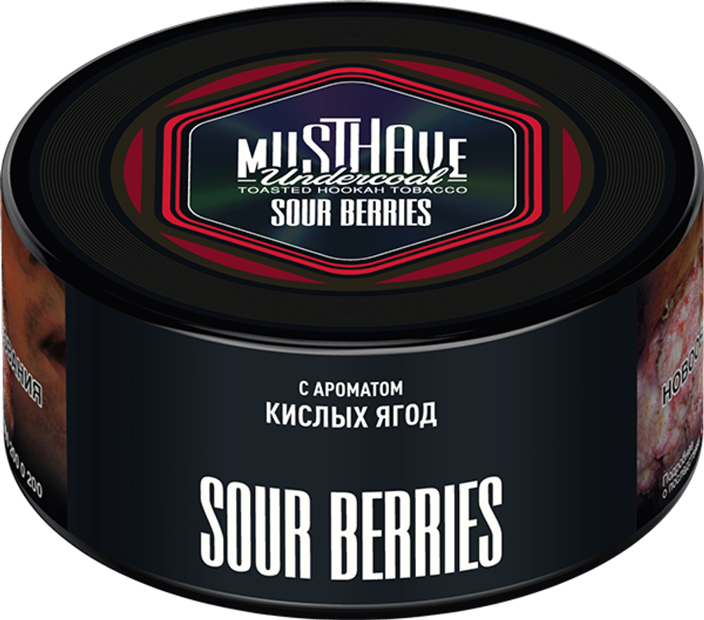 Sour Berries 125 гр