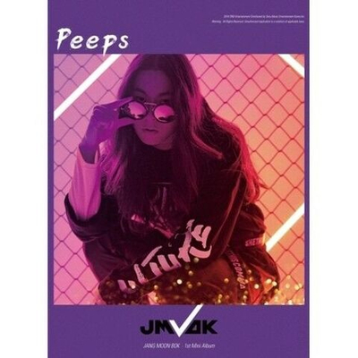 Альбом Jang Moonbok - Peeps 1st Mini Album