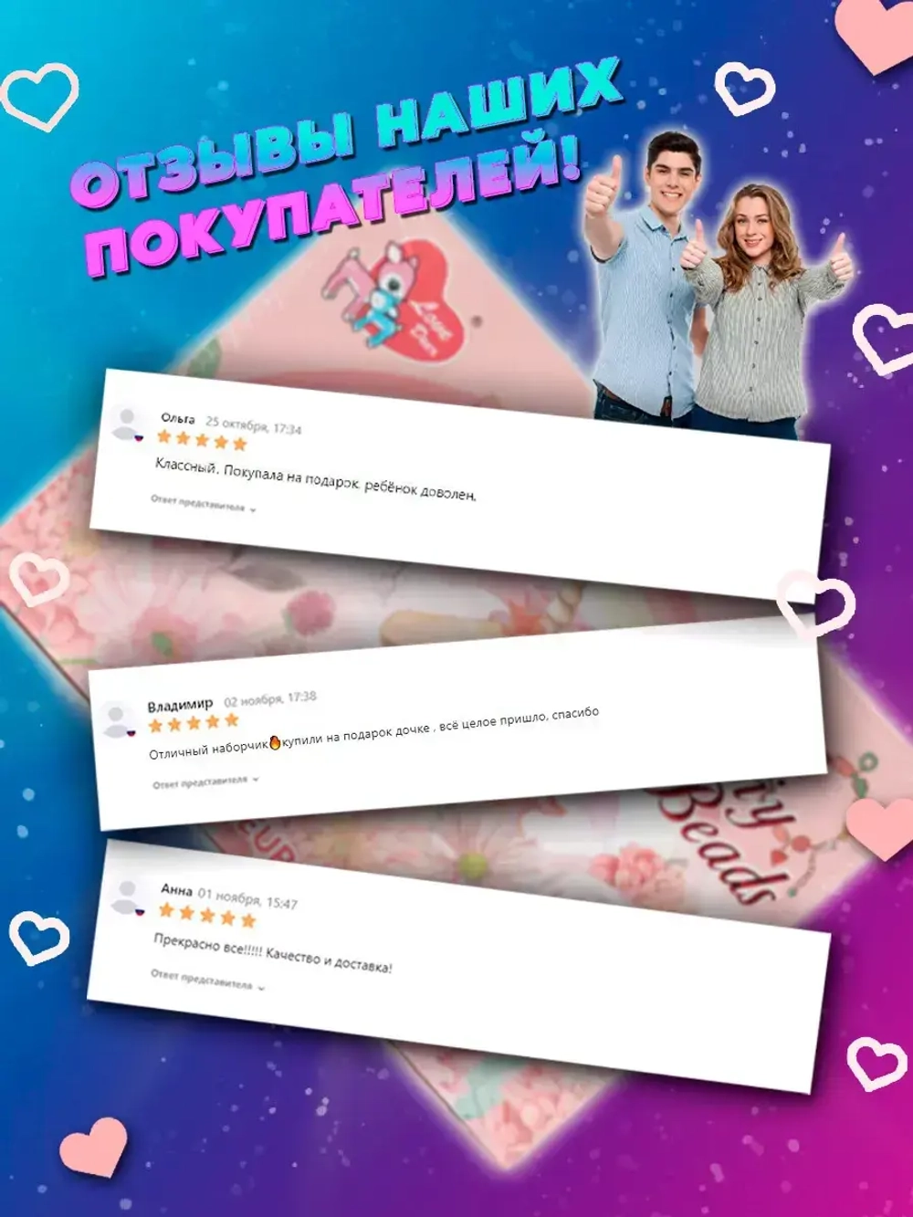 Набор детской косметики