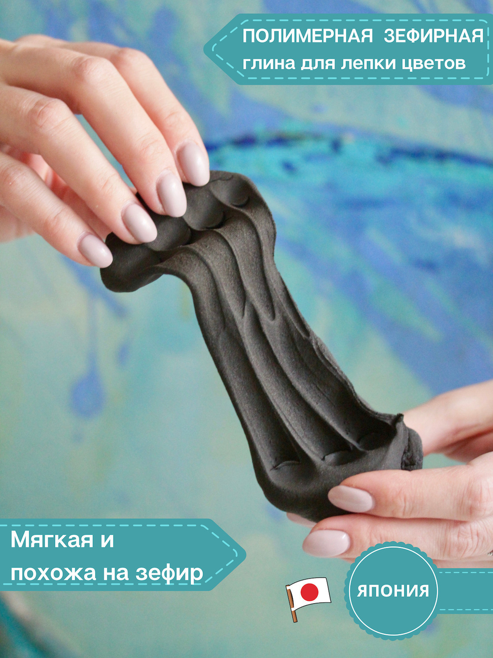 Полимерная глина CLAYCRAFT BY DECO, зефирная самозатвердевающая, цвет Черный, 55 гр