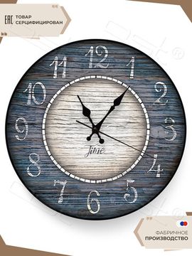 Настенные часы "Purple ring"