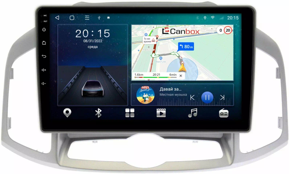 Магнитола для Chevrolet Captiva 2011-2015 - Canbox 1036 Android 10, 8-ядер, SIM-слот