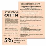 Бумага цветная DOUBLE A, А4, 80 г/м2, 500 л., пастель, светло-оранжевая