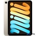 Apple iPad Mini 6 2021 64Gb Wi-Fi + Cellular Starlight «Сияющая звезда» MK8C3