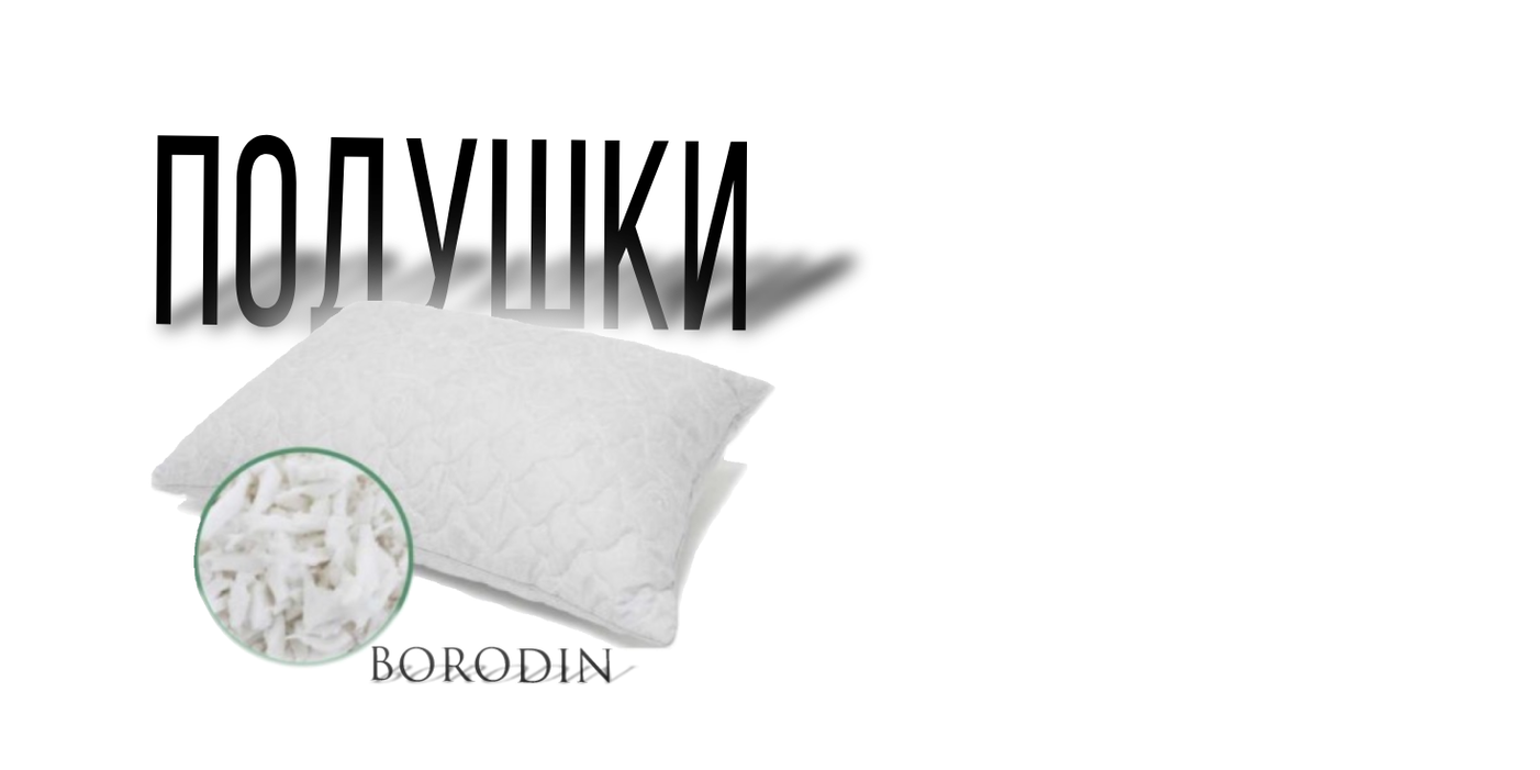 Новая коллекция уже в продаже