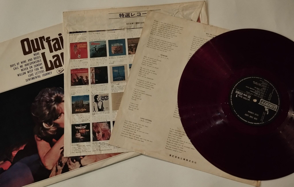 Винтажная виниловая пластинка LP Julie London Our Fair Lady (Japan 1963) (Red Vinyl)